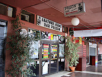 One of the many gay bars at the Yumbo in Playa del Ingles.